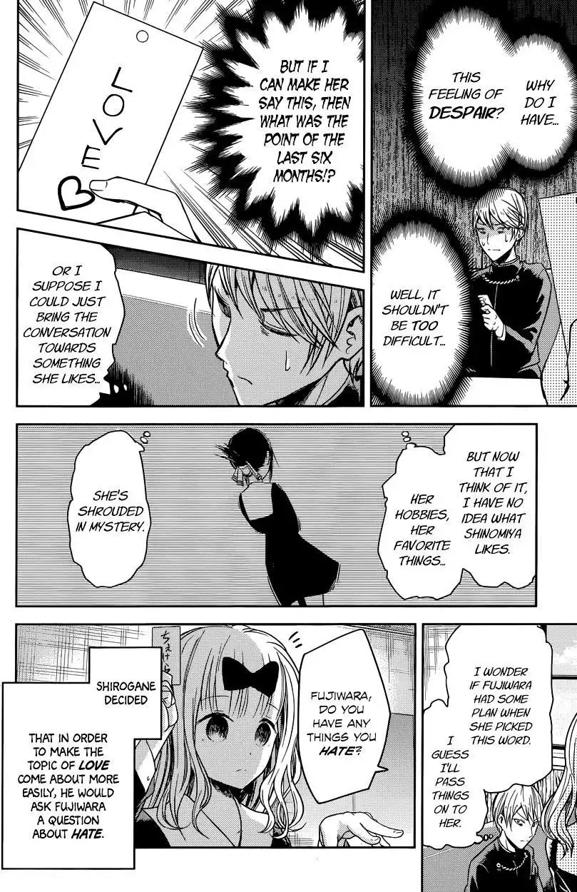 Kaguya-sama wa Kokurasetai - Tensai-tachi no Renai Zunousen Chapter 18 10